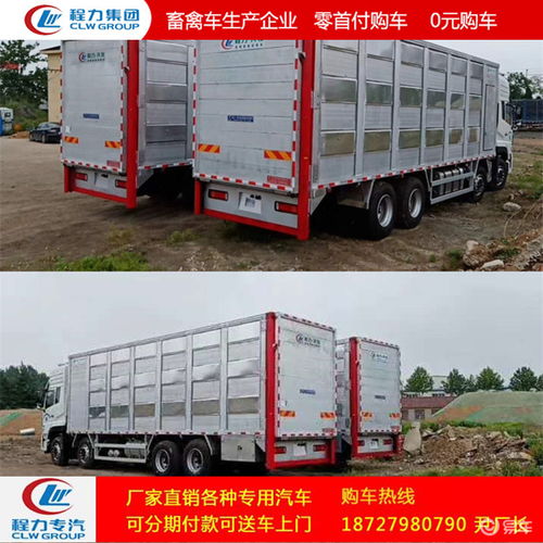 程力農(nóng)牧廠 打造高效畜禽、食品物流設(shè)備新標(biāo)桿