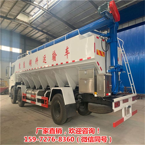 2021款24方東風(fēng)天錦國(guó)六散裝飼料罐車 高效運(yùn)載，食品級(jí)安全保障