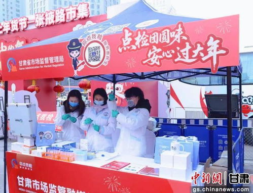 守護(hù)舌尖安全 甘肅印發(fā)2026年食品銷售安全監(jiān)管要點(diǎn) 散裝食品成重點(diǎn)